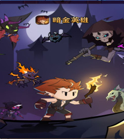 特色活动与任务
